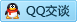 QQ在线咨询249435434